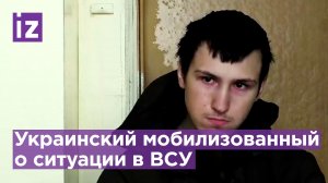 «Вступали в половую связь»: взятый в плен в Бахмуте украинский мобилизованный рассказал о наемниках