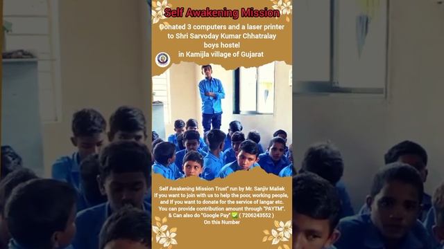 3 Computers and a Laser Printer donated to Student's by #SelfAwakeningMissionGlobal #SanjivMaliek