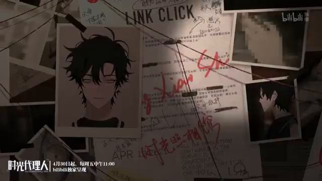 Time Agent Character Intro: Cheng Xiao смотреть онлайн