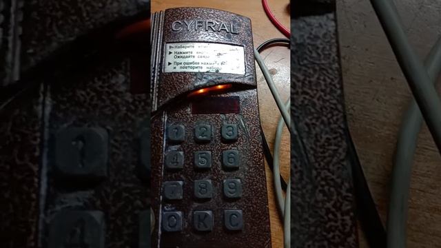 как подключить одну трубку к домофону цифрал CCD 2094.1m/p