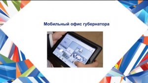 Технологическая выставка Форума «МНОГОМЕРНАЯ РОССИЯ». Молодые лица новых технологий