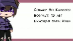 •| ASK Naruto |•| задавайте задания и вопросы |•