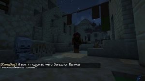 Lp. Тринадцать Огней #40 ЗОЛОТАЯ МАСКА [Первая] • Майнкрафт