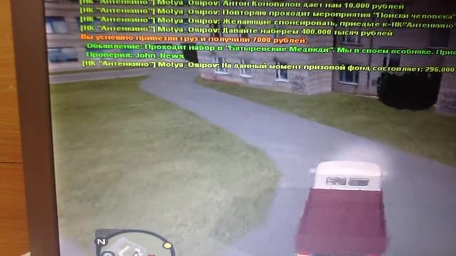 Работа дальнобойщика на сервере criminal Russia RolePlay смотреть онлайн