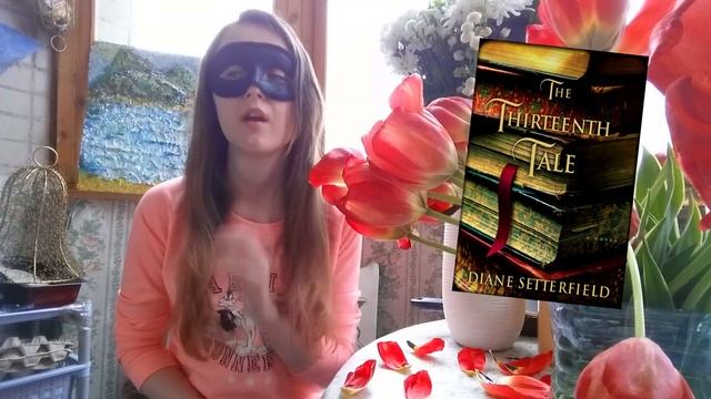 Подкаст (10) - Преображение, Балкон, Книги