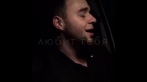 ben seviyorum seni.... Он все еще любит тебя... поёт парень😍