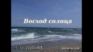 Восход солнца. ( Сергей Есенин. стихи )