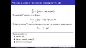 2.1 Добавляем ракетке физику
