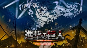 Attack on Titan TV4 [Opening 6] Boku no Sensou (Атака Титанов)