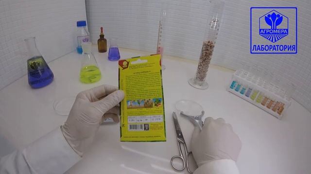 Огурец Крепыш F1. Аэлита смотреть онлайн