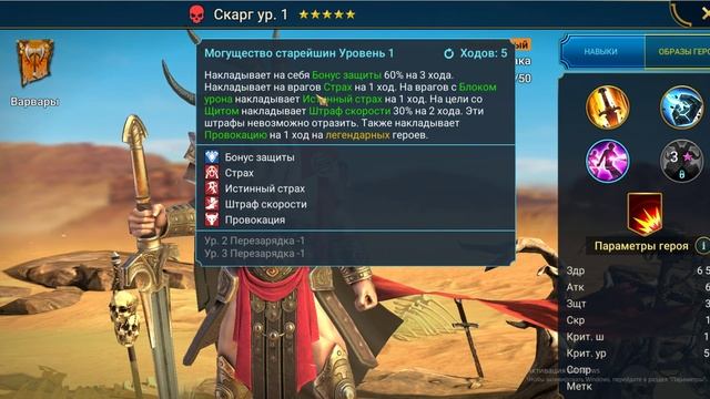 2 Легендарки из Синих осколков под Х2.!  Raid: Shadow legends.