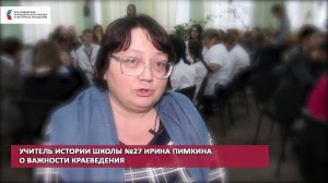 Ирина Пимкина