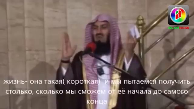Истории Пророков 2 из 29 _ Сотворение Адама (мир ему) _ Муфтий Менк смотреть онлайн