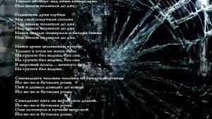 М.Леонидов, А.Мурашов - "Полмили до дна"