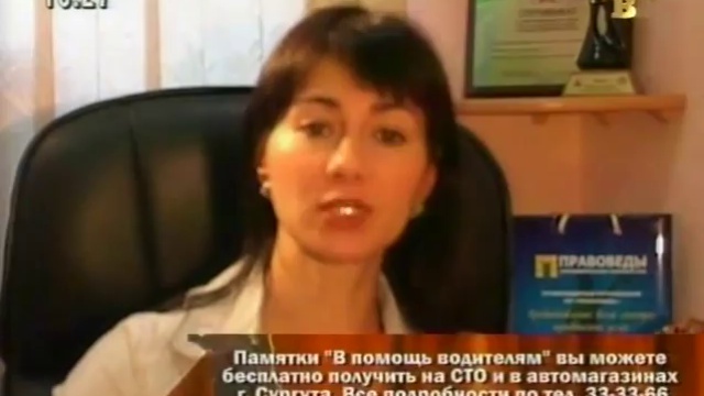 Сроки возмещения при ДТП смотреть онлайн