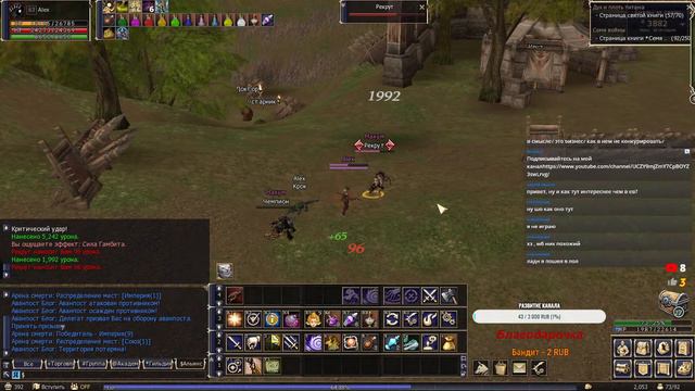 #BSFG ● ХУМЫ ● ЛУЧНИК - ГАМБИТ смотреть онлайн