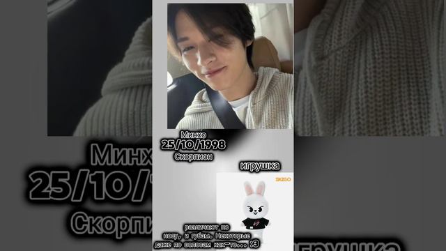 .. :: Учим s𝗍rᥲᥡ kіძs для тех, кто только узнал о нём! ::.. ( Различаем лица, и узнаём о них что-то смотреть онлайн