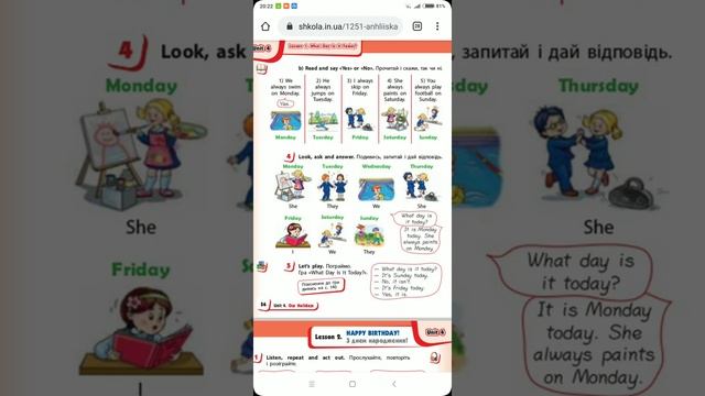 Дистанційне навчання 2 клас англійська мова смотреть онлайн