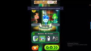 Фиксики. Бегалка. Часть 5