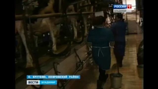 Доярка и з Ковровского района смотреть онлайн