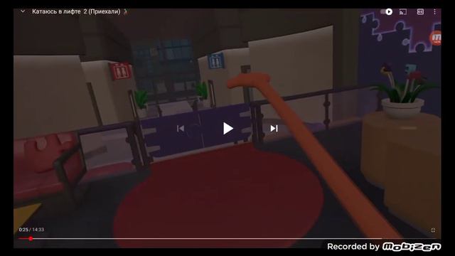 реакция на видео катаюсь в лифте смотреть онлайн