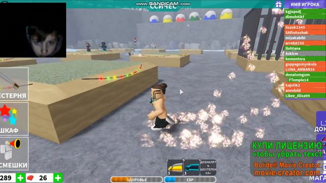 острова какойта левый чувак ходит за мной смотреть онлайн