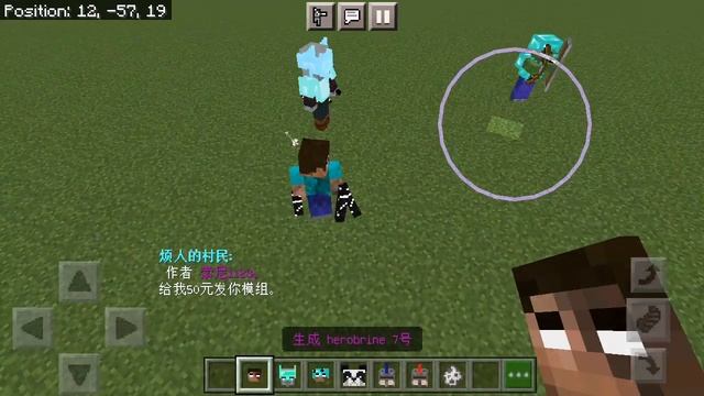 Showcasing a different version of the surosheep Annoying Villagers Addon i dont care if you hate me смотреть онлайн