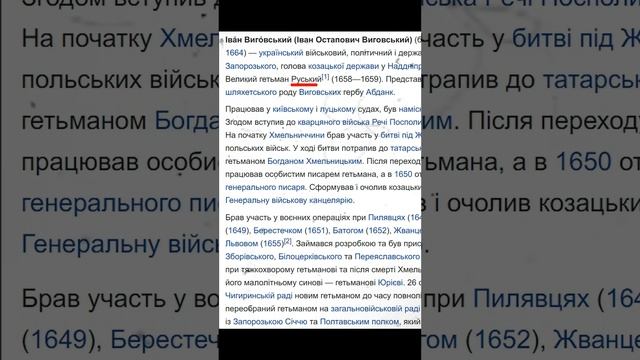 Великое княжество Русское