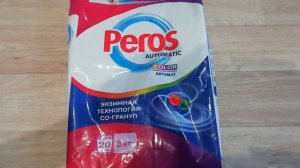ОБЗОР НА СТИРАЛЬНЫЙ ПОРОШОК  PEROS  АВТОМАТ КОЛОР