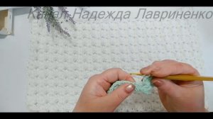 Красивый узор крючком для пледа