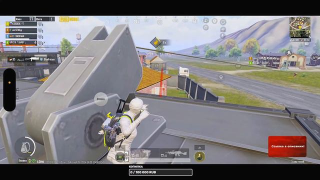 ИГРАЕМ НОВОЕ ОБНОВЛЕНИЕ 3.0 |🎁 РОЗЫГРЫШ ЮСИ В ЧАТЕ 🎄 | 🪂 СТРИМ ПАБГ МОБАЙЛ | PUBG MOBILE 🪂