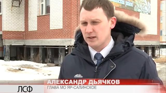 В ЯР-САЛЕ РАЗБИРАЮТ СТЕНУ ЖИЛОГО ДОМА