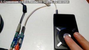 Влияют ли разные прошивки на звук плеера. Проверяем это на плеере Fiio X5.