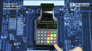 Атол 90Ф: Открытие смены утренний Х отчет