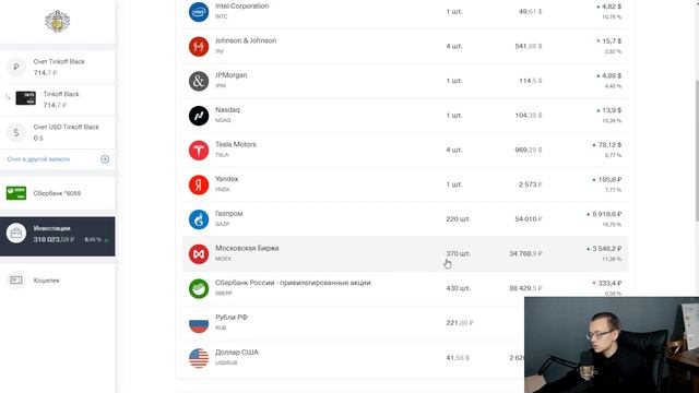 Что будет, если каждый день покупать акции? Финансовый эксперимент смотреть онлайн