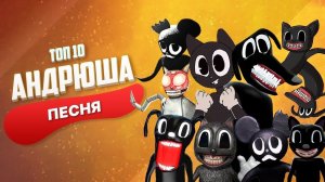 ТОП 10 ЛУЧШИЕ ПАРОДИИ НА RASA ПЧЕЛОВОД Песня Клип про CARTOON CAT, CARTOON DOG, ДОБРЫЙ CARTOON CAT