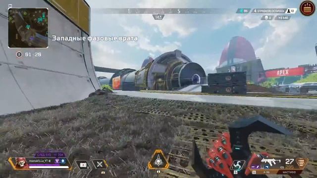 Сквозь Апекс #13. APEX LEGENDS SEASON 8. смотреть онлайн