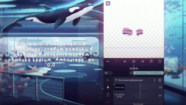 | Туториал по анимации глаз | gacha club | by temali |