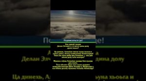 духьа ламаз😍👍