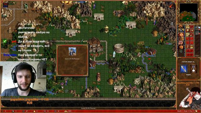 Герои SOD турнир "Новичок" vs V.Rayne Skimrish / homm 3 Heroes 3 смотреть онлайн