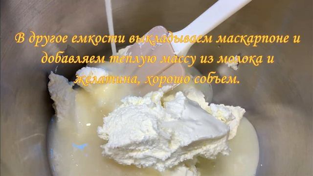 Без духовки. Простой рецепт торта без выпечки. Голубика и манго!!