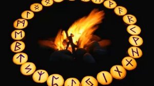 Музыка для медитации "НАСТРОЙКА НА ЭНЕРГИЮ РУН"