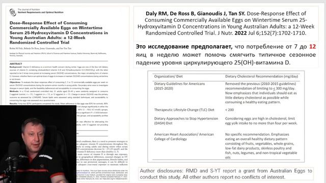 лекция: КУРИНОЕ ЯЙЦО: ПОЛЕЗНО ИЛИ ОПАСНО? смотреть онлайн