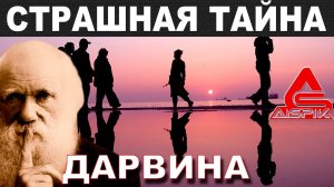 Вот ОТКУДА берутся ЛЮДИ после ПОТОПОВ. Точно так же искусственно создавали Домашних животных!
