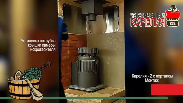 (11-2) Карелия-2 с порталом смотреть онлайн