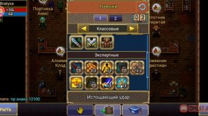 Warspear online ИСКАТЕЛЬ РАСКАЧКА НАВЫКОВ ГАЙД / ГАЙД #2 И МИНИ ГАЙД ССЫЛКА БУДЕТ В ОПИСАНИИ