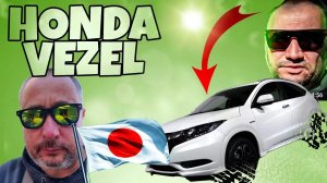 HONDA VEZEL Как покупали авто из Японии vs Дэн Инвест