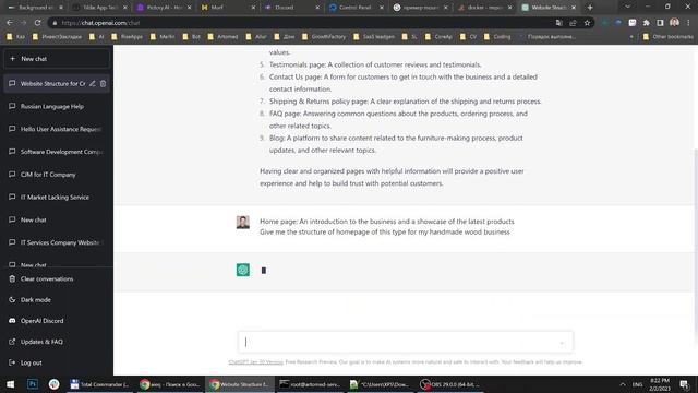 Мир нейронок, ChatGPT, распознавание голоса дома
