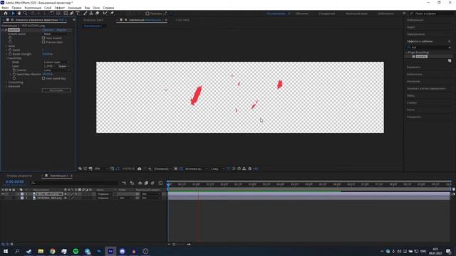 AUTOFILL БЫСТРО И ДОСТУПНО. БАЗА | After Effects TUTORIAL смотреть онлайн