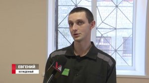 В СИЗО — свои праздники